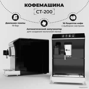 CT-200