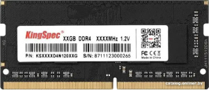 32ГБ DDR4 SODIMM 2666 МГц KS2666D4N12032G