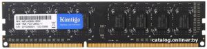 8ГБ DDR3 1600МГц KMTU8GF581600