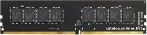 Radeon R9 Gamer Series 4GB DDR4 PC4-25600 R944G3206U2S-U