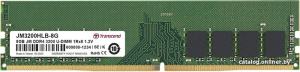 JetRam 8GB DDR4 PC4-25600 JM3200HLB-8G
