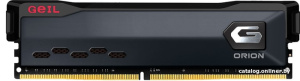 Orion 8GB DDR4 PC4-28800 GOG48GB3600C18BSC