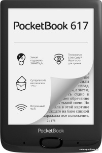 617 (черный)