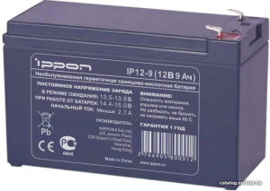 IP12-9 (12В/8.5 А·ч)