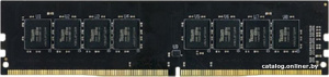 Elite 4GB DDR4 PC4-21300 TED44G2666C1901