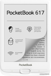 617 (белый)