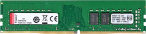 8GB DDR4 PC4-25600 KCP432NS6/8