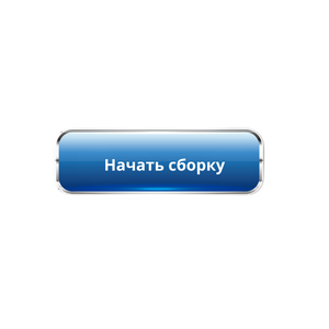 Конфигуратор ПК.png Конфигуратор ПК.png