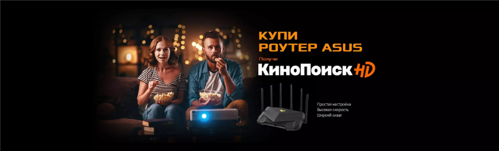 Промо.jpg Промо.jpg
