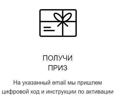 приз1.jpg приз1.jpg