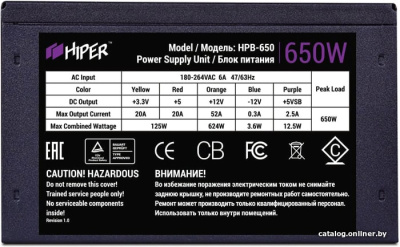 Блок питания Hiper HPB-650  купить в интернет-магазине X-core.by