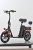 Электросамокат Mizar Aria MZ14ARIA
