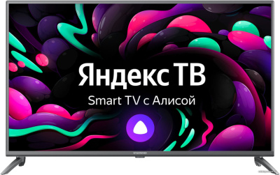 Купить телевизор starwind sw-led43ug400 в интернет-магазине X-core.by