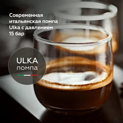 Кофемашина BQ CM9003 (серебристый)