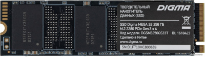 SSD Digma Mega S3 256GB DGSM3256GS33T  купить в интернет-магазине X-core.by