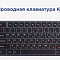Купить клавиатура gembird kb-8460 в интернет-магазине X-core.by