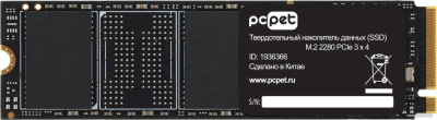 SSD PC Pet 1TB PCPS001T3  купить в интернет-магазине X-core.by