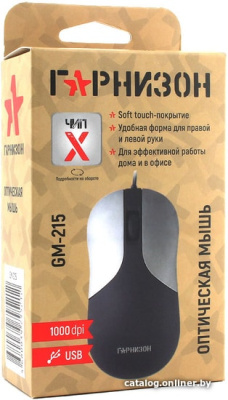 Купить мышь гарнизон gm-215 в интернет-магазине X-core.by