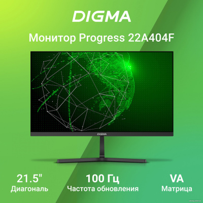 Купить монитор digma progress 22a404f в интернет-магазине X-core.by