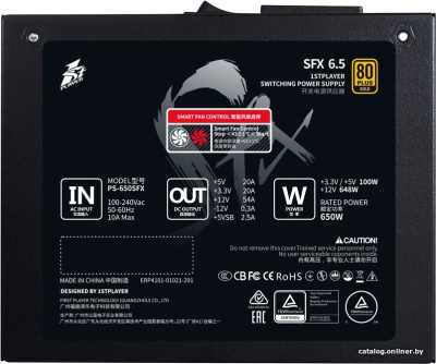 Блок питания 1stPlayer SFX 7.5 PS-750SFX  купить в интернет-магазине X-core.by