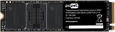 SSD PC Pet PCPS256G3 256GB  купить в интернет-магазине X-core.by