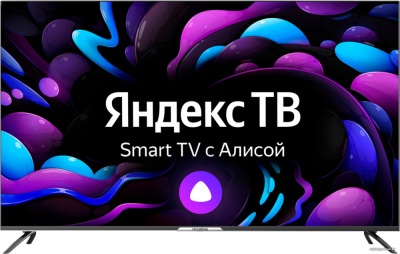 Купить телевизор hyundai h-led55bu7003 в интернет-магазине X-core.by