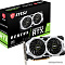 Видеокарта MSI GeForce RTX 2060 Super Ventus OC 8GB GDDR6  купить в интернет-магазине X-core.by