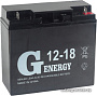 Аккумулятор для ИБП G-Energy 12-18 (12В/18 А·ч)