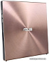 DVD привод ASUS SDRW-08U5S-U (розовый)