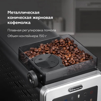 Кофемашина BQ CM9003 (серебристый)