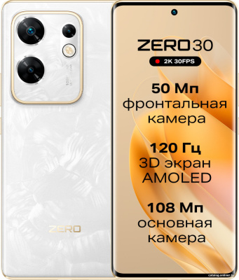 Купить смартфон infinix zero 30 4g x6731b 8gb/256gb (жемчужно белый) в интернет-магазине X-core.by