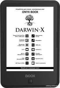 BOOX Darwin X