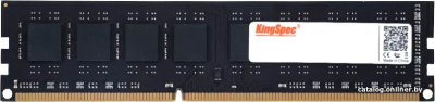 Оперативная память KingSpec 4ГБ DDR3 1600 МГц KS1600D3P13504G  купить в интернет-магазине X-core.by