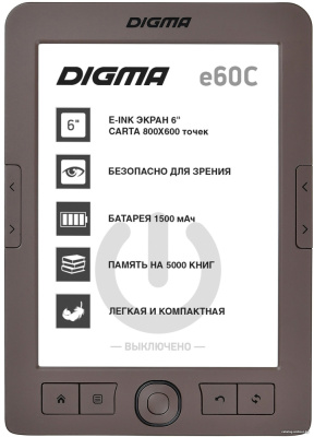 Купить электронная книга digma e60c в интернет-магазине X-core.by