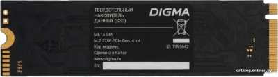 SSD Digma Meta S69 512GB DGSM4512GS69T  купить в интернет-магазине X-core.by